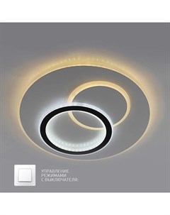 Накладной светильник Eetares UNIVERSE 70W R ON OFF 460x50 WHITE Estares