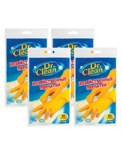 Перчатки хозяйственные резиновые 4 пары размер M Dr. clean