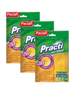 Тряпка для пола из микрофибры PRACTI Micro 3 шт Paclan