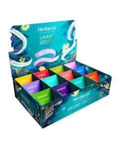 Набор подарочный Grand Secret Пожелания чайное ассорти 60 пакетиков Herbarus
