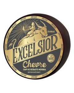 Сыр твердый Chevre 50 300 г Excelsior