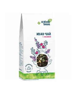 Чайный напиток травяной Иван чай с малиной 60 г Зеленая линия