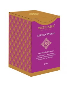 Чай черный Azure Crystal листовой 100 г Williams