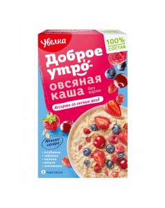 Каша Ассорти овсяная с ягодами и молоком 6 шт х 40 г Увелка