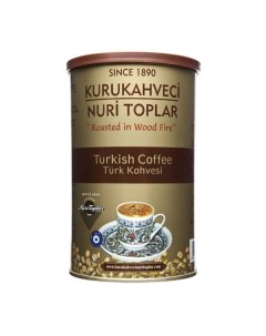 Турецкий молотый обжаренный кофе Nuri Toplar Turkish 500 г Kurukahveci nuri toplar
