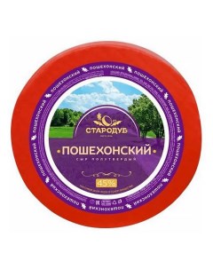 Сыр Твердый Пошехонский 45 1 Кг Стародуб