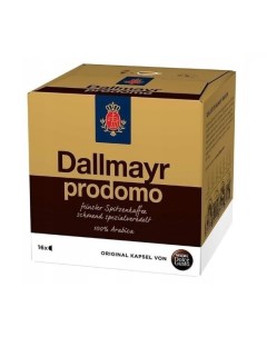 Кофе в капсулах Prodomo 16 капсул Dallmayr