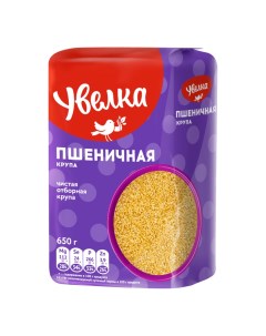 Крупа пшеничная 650 г Увелка