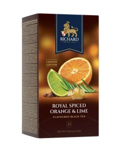 Чай черный Royal spiced Orange Lime в пакетиках 1 7 г х 25 шт Richard