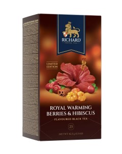 Чай черный Royal Warming Berries Hibiscus в пакетиках 1 7 г х 25 шт Richard