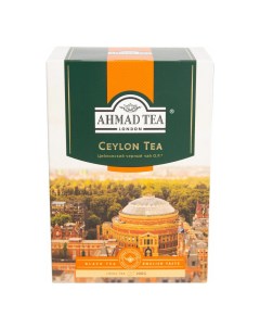 Чай черный Ceylon Tea Orange Pekoe листовой 200 г Ahmad tea