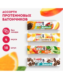 Протеиновые батончики Ассорти EXTRA 120 ккал 18 шт х 40 г Proteinrex