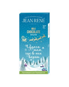 Шоколад Winter Limited Edition молочный с вишней 50 г Jean rene