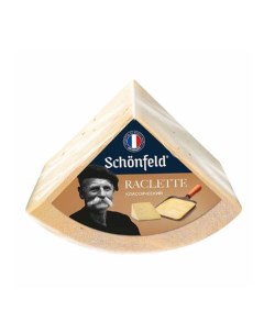 Сыр полутвердый Раклет 45 Schonfeld