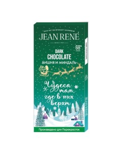 Шоколад Winter Limited Edition темный с миндалем и вишней 50 г Jean rene