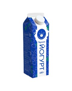 Йогурт Питьевой С Черникой 2 5 Бзмж 450 Мл Молочное царство