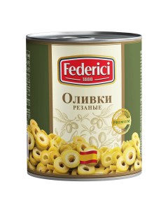 Оливки зеленые резаные 3 кг Federici