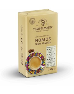 Кофе Nomos молотый 250 г Tempelmann