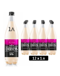 Напиток газированный Имбирный Эль 12 шт по 1 л Evervess