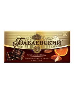 Шоколад темный с апельсиновыми кусочками и миндалем 100 г Бабаевский