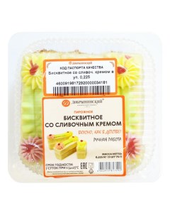 Пирожное Бисквитное со сливочным кремом 225 г Добрынинский