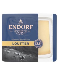 Сыр твердый Loutter 45 3 кг Endorf