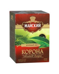 Чай черный Корона Российской Империи листовой 200 г Майский