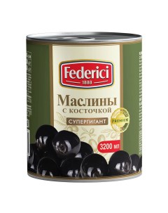 Маслины Супергигант консервированные с косточкой 3 кг Federici