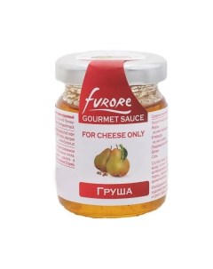Соус фруктовый Gourmet Sauce For Cheese Only Pear 60 г Furore