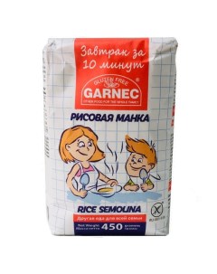 Манка рисовая без глютена 450 г х 2 шт Гарнец