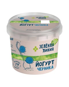 Йогурт черника ведерко 2 8 БЗМЖ 315 г Зеленая линия