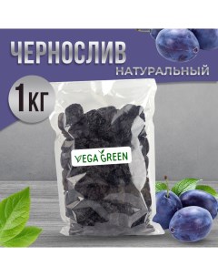 Чернослив натуральный 1 кг Vegagreen
