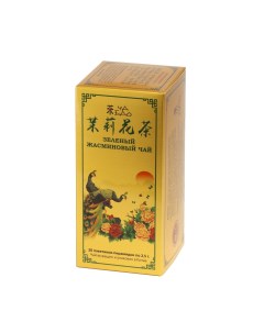 Чай зеленый с жасмином в пакетиках 2 5 г х 20 шт Ча бао