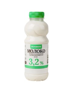 Молоко 3 2 пастеризованное 450 мл БЗМЖ Вкусвилл