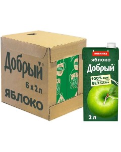 Сок Яблочный 6 шт по 2 л Добрый