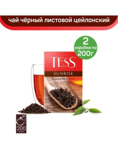 Чай черный листовой Sunrise цейлонский 2 шт по 200 г Tess