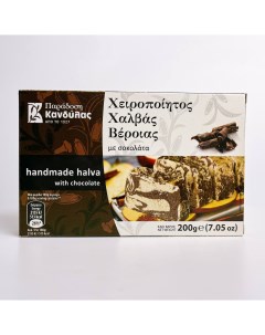 Халва кунжутная с шоколадом 200 г Kandylas