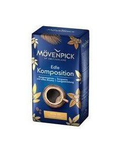 Кофе молотый edle komposition 500 г Movenpick