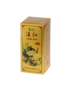 Чай красный Дянь Хун в пакетиках 2 5 г х 20 шт Ча бао