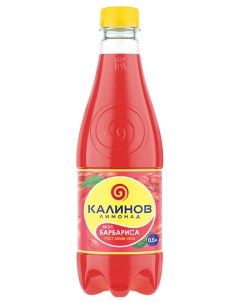 Газированный напиток Калинов Классический лимонад барбарис 0 5 л Калиновъ
