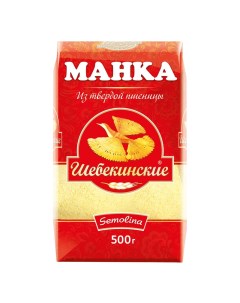 Крупа манная Шебекинская из твердой пшеницы 500 г Шебекинские