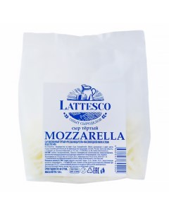 Сыр Рассольный Моцарелла Тертый 40 Бзмж 150 Г Lattesco