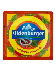 Сыр полутвердый Песто красный 50 1кг Oldenburger