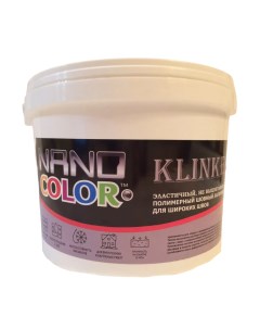 Затирка для плитки Nanocolor Klinker цементная супербелая 10 кг Без бренда