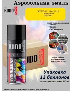 Краска Extra Gloss Finish акриловая жёлтая RAL 1018 глянцевая 520 мл 12 шт Kudo