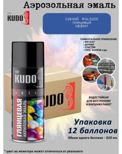 Краска Extra Gloss Finish акриловая синяя RAL 5005 глянцевая 520 мл 12 шт Kudo