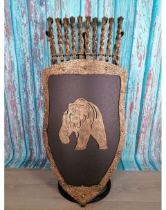 Каминный набор Щит подставка Медведь на 10 шампуров Монблан Shampurs