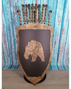 Каминный набор Щит подставка Медведь на 8 шампуров Монблан Shampurs