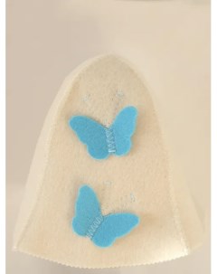 Шапка для бани из войлока белого с фигурными бабочками Банные секреты