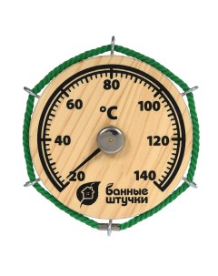 Термометр для бани Штурвал 18054 Банные штучки